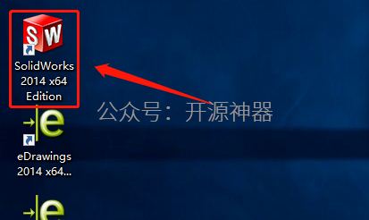 sw怎么单独导出一个零件